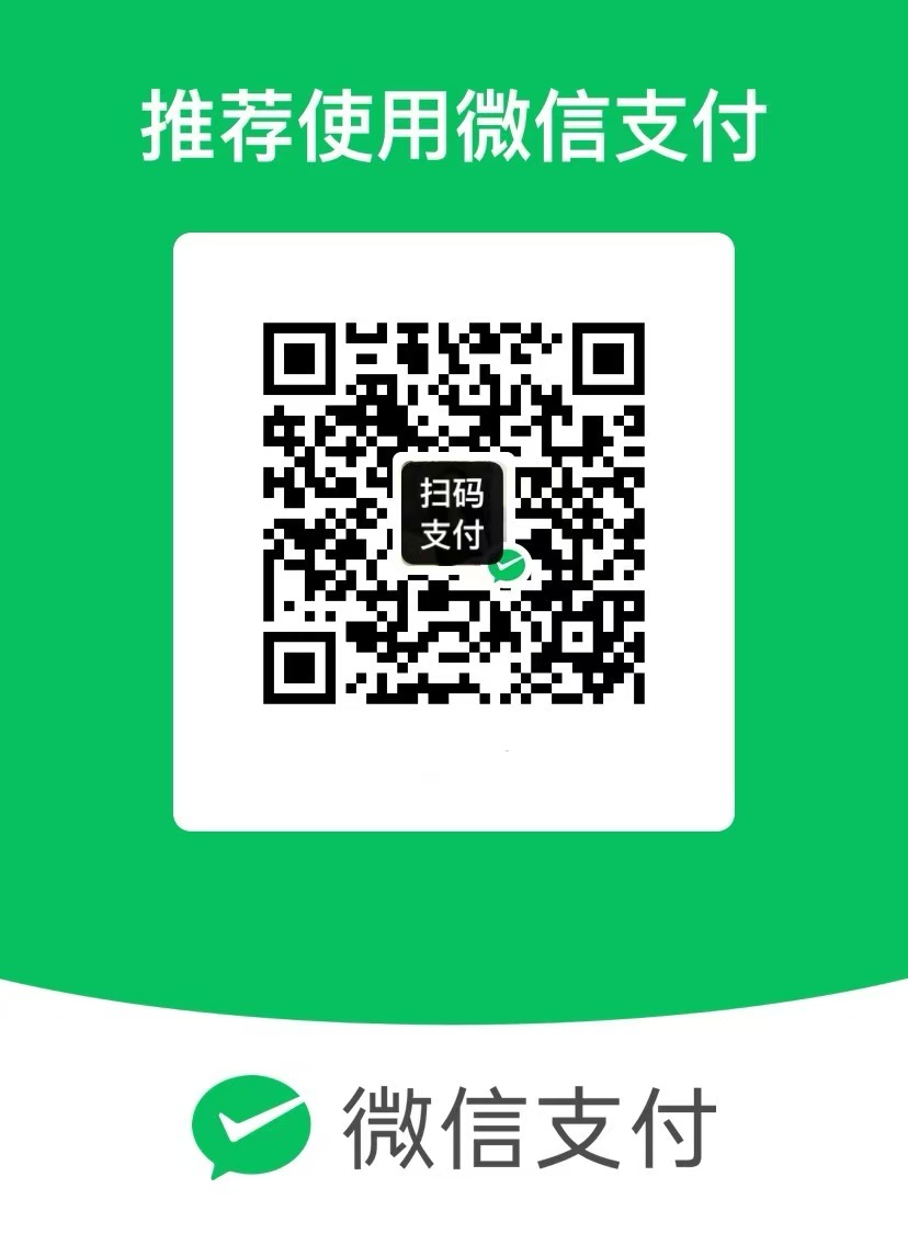 微信收款码
